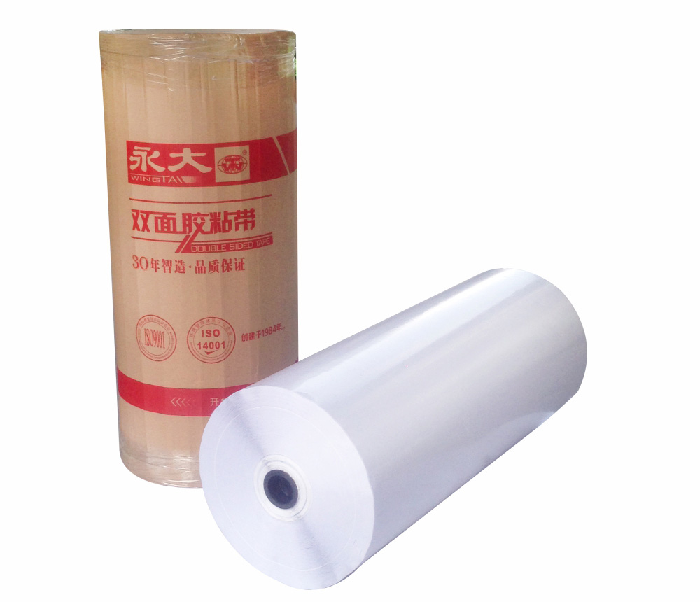 \\192.168.0.253\g$\share\2017\WEB\提供照片\网站补上产品\网站补上产品\DS1001水性双面胶�?.jpg