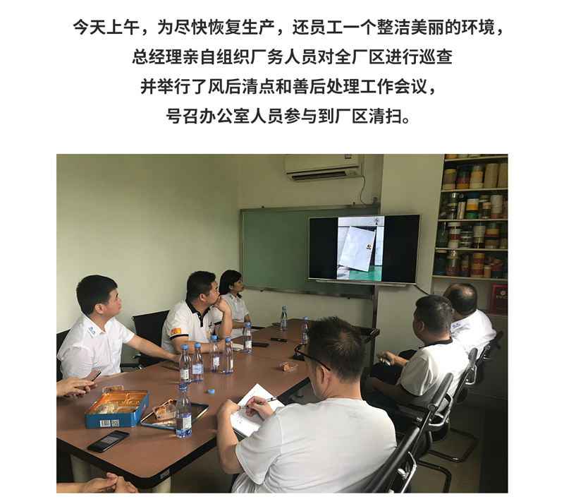 山竹台风清理报到-2_03.jpg