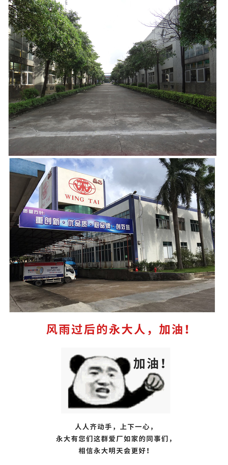 山竹台风清理报到-2_07.jpg