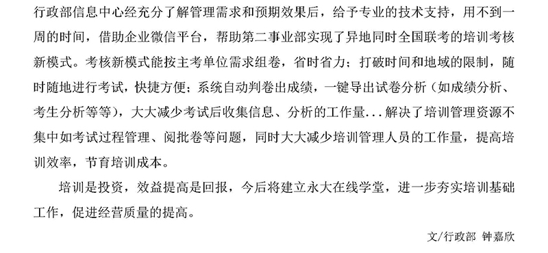E:\宣传内容\2019年永大报\5月份\新建文件夹\lilil.jpg