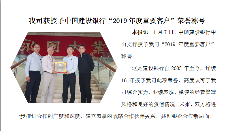 G:\Desktop\企业微信截图_15785568336367.png