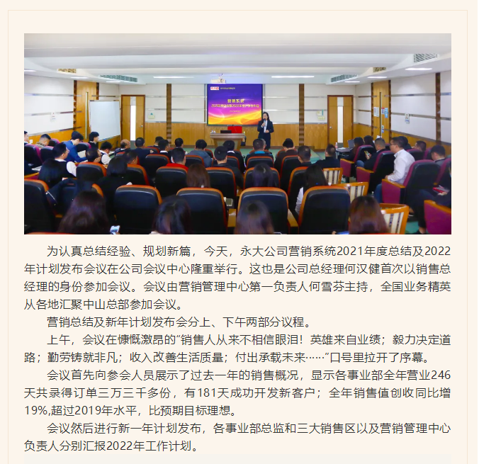 ��ҵ΢�Ž�ͼ_16432464323344.png