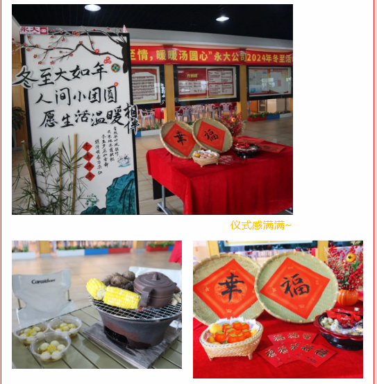 ��ҵ΢�Ž�ͼ_17346931172120.png