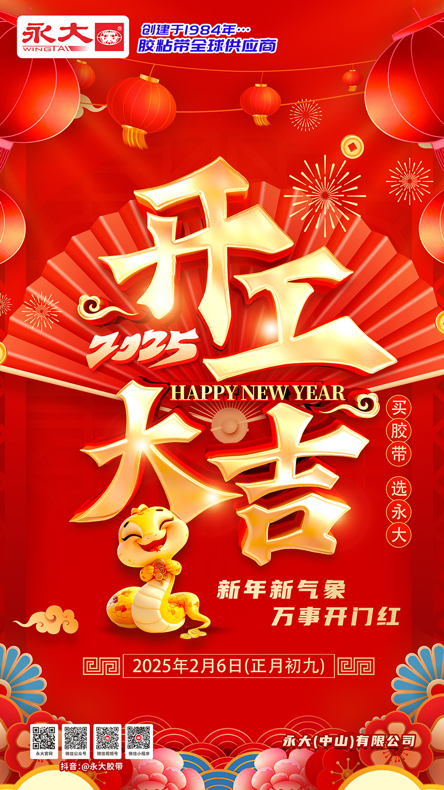 2025�꿪����??2).jpg